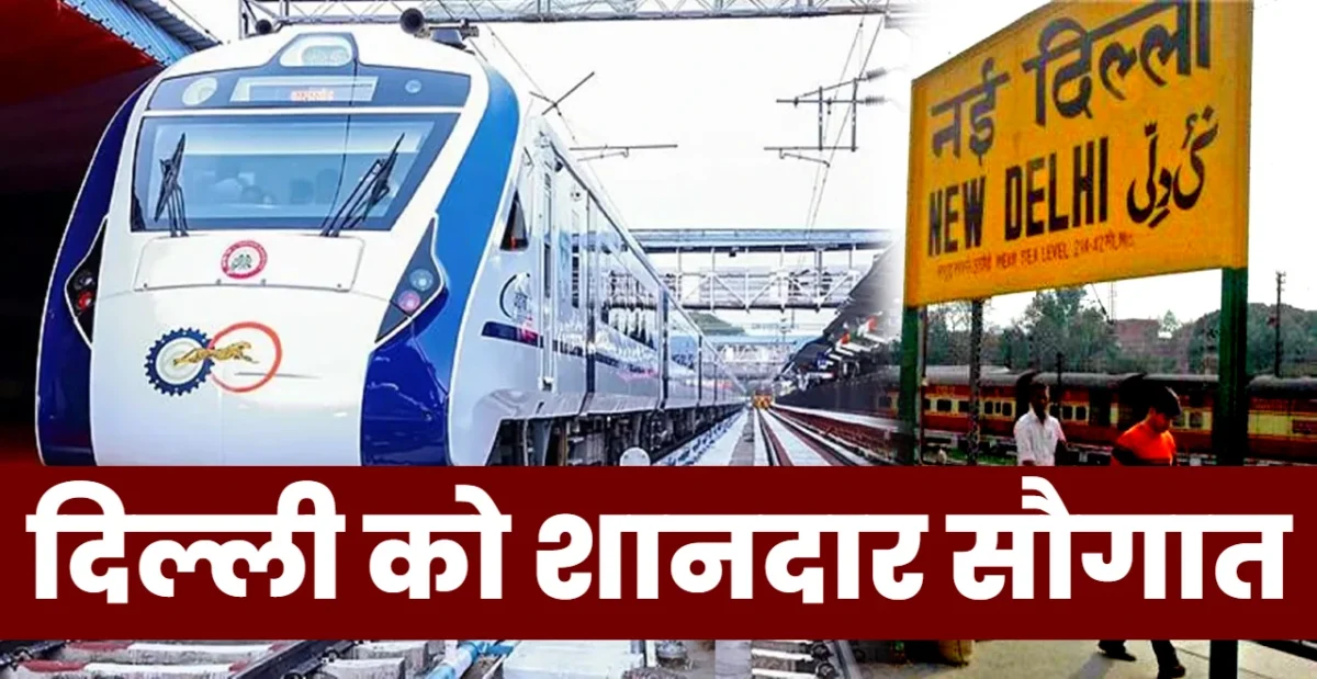Delhi Agra Vande Bharat Train