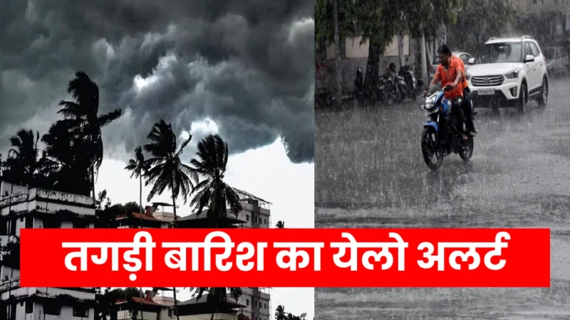 Rain Likely Today in Delhi