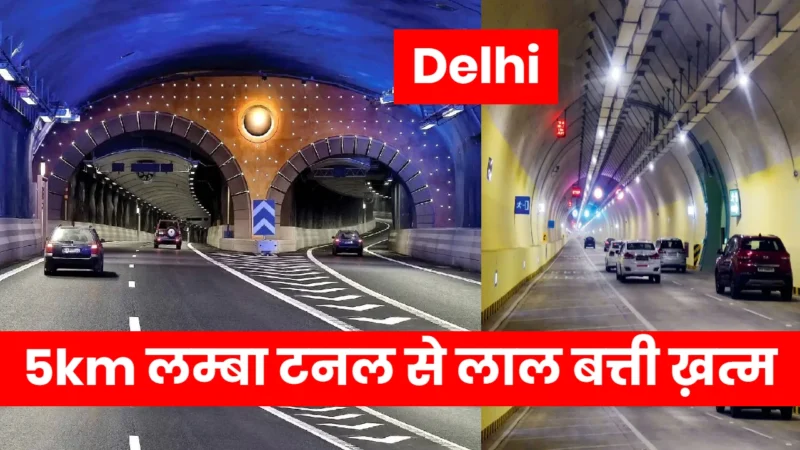 Delhi Signal-Free Tunnel Project Connecting Dwarka to Gurgaon Approved