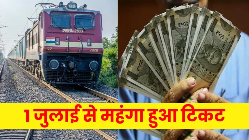 Train Fare Hike