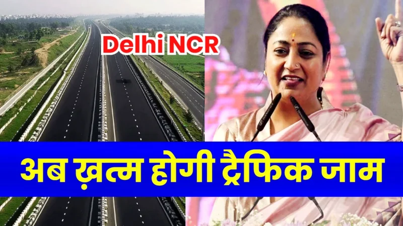 Traffic jaam in Delhi Ncr